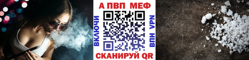 Alfa_PVP VHQ  блэк спрут ССЫЛКА  Десногорск 