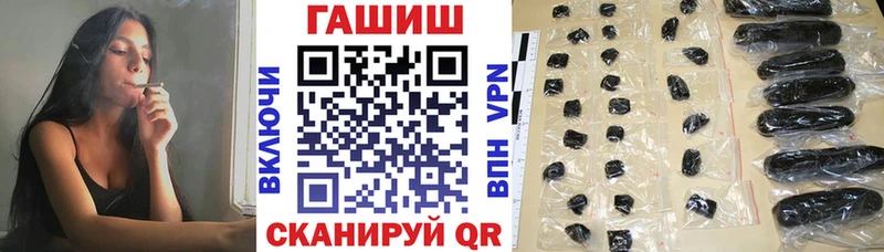 дарнет шоп  Десногорск  ссылка на мегу ссылки  ГАШ индика сатива 