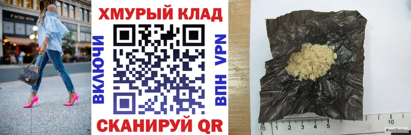 ГЕРОИН Афган  МЕГА tor  Десногорск  наркотики 