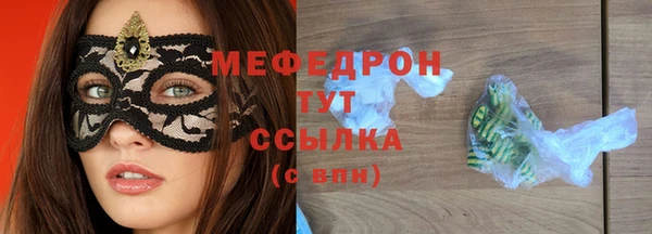 меф Алексин