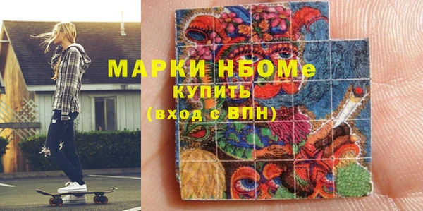 меф Алексин