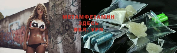 меф Алексин