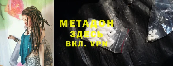 кокаин VHQ Алексеевка