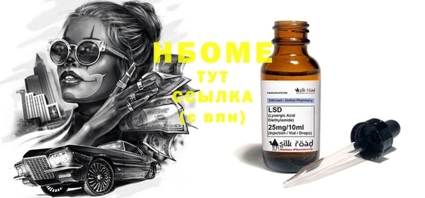 кокаин VHQ Алексеевка