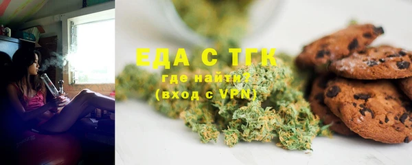 кокаин VHQ Алексеевка