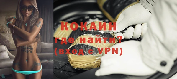 кокаин VHQ Алексеевка