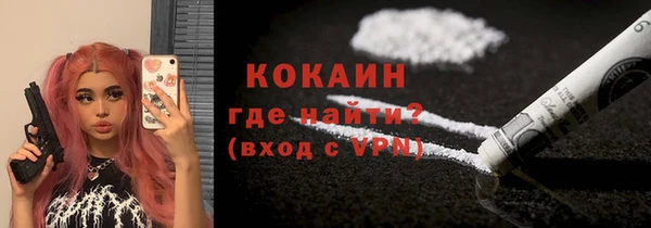 кокаин VHQ Алексеевка