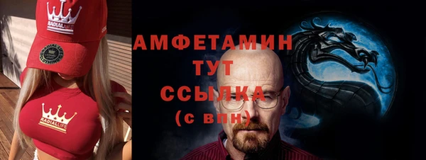 кокаин VHQ Алексеевка