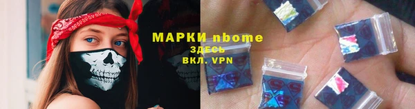 меф Алексин