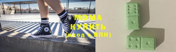 кристаллы Абдулино