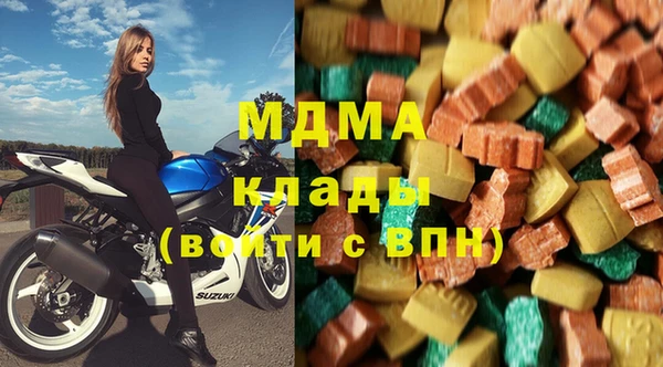 кокаин VHQ Алексеевка