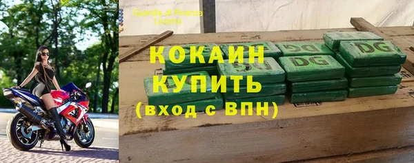 кокаин VHQ Алексеевка