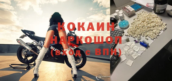кокаин VHQ Алзамай