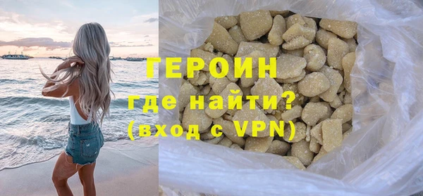 мефедрон VHQ Зеленодольск