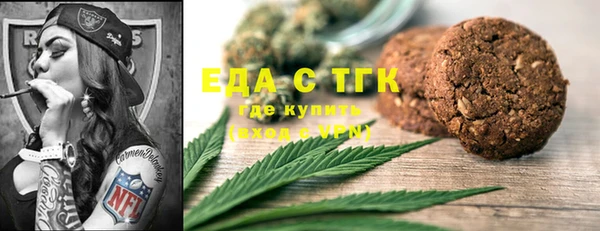 меф Алексин