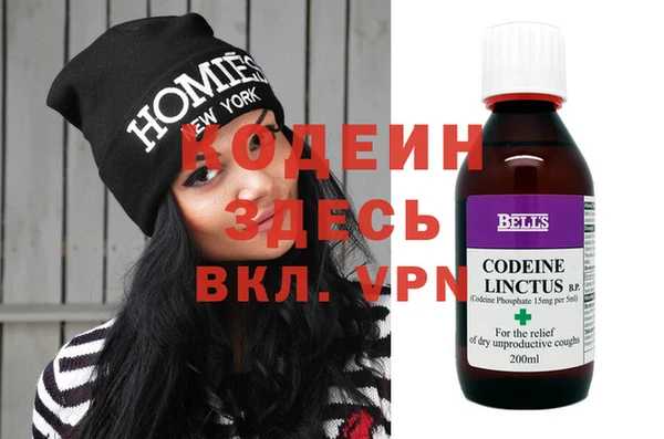 молекула духа Зерноград