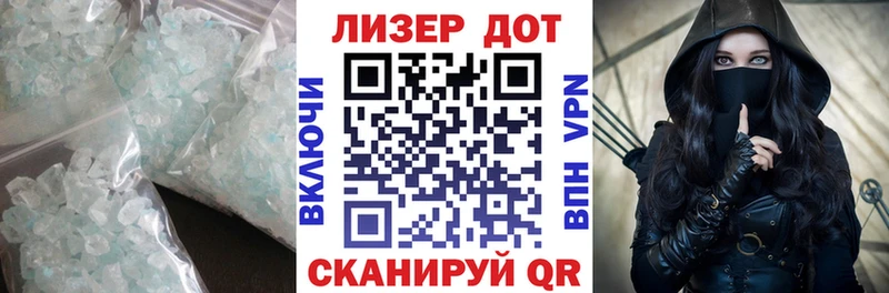 Лсд 25 экстази ecstasy  Десногорск 