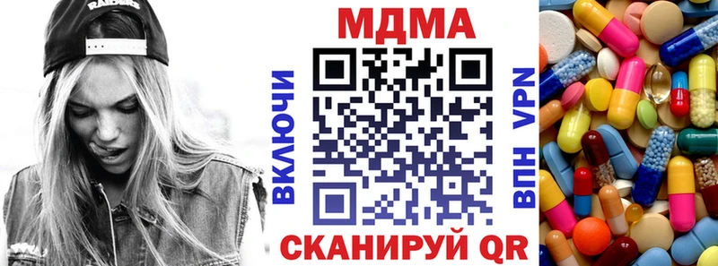 где найти   kraken ONION  МДМА Molly  Десногорск 