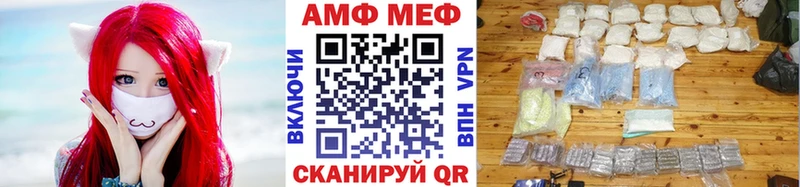 Первитин винт Десногорск