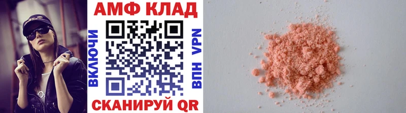купить   Десногорск  Первитин винт 