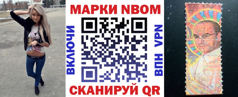 мега как зайти  Десногорск  Наркотические марки 1,8мг 