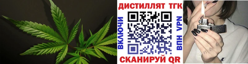 ТГК THC oil Десногорск
